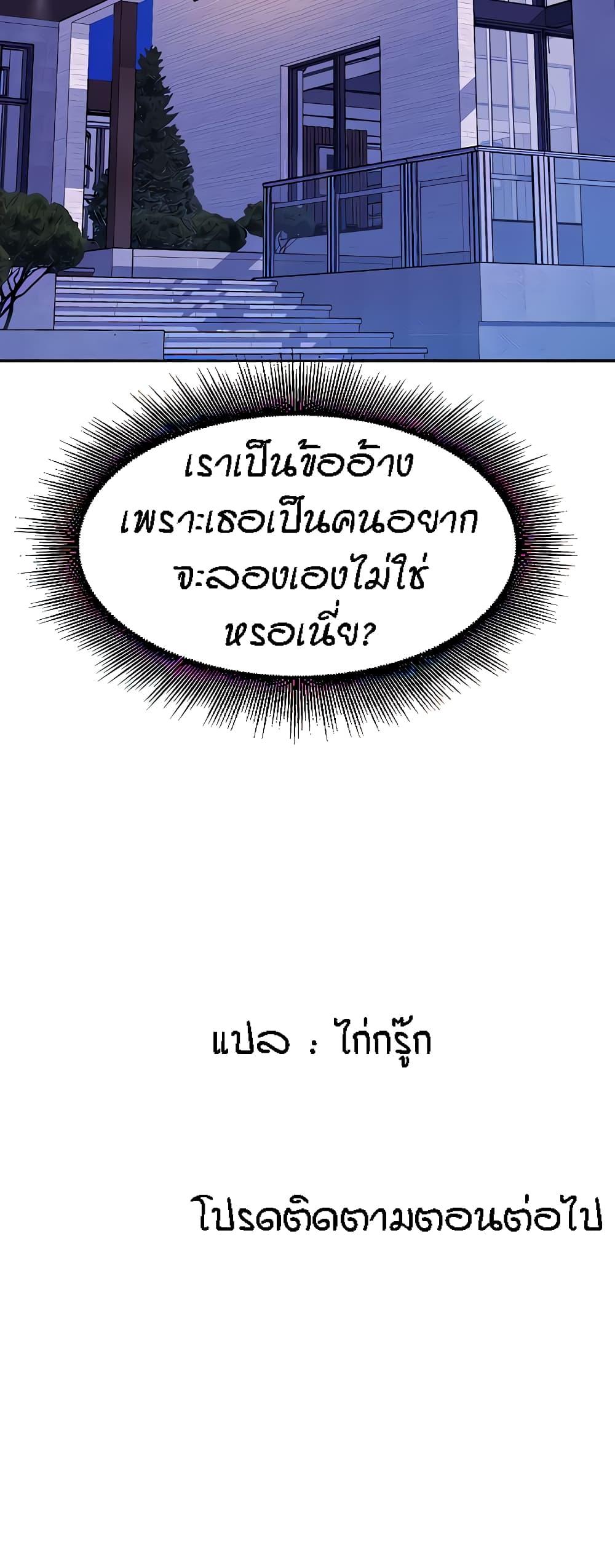 Doujin-Lc- อ่าน โดจิน มังฮวา เกาหลี ญี่ปุ่น จีน แปลไทย Is There No Goddess in My College ตอนที่ 1 2 3 4 5 6 7 8 9 10 11 12 13 14 ฟรี ไม่มีโฆษณา อ่าน โดจิน Manhwa เกาหลี ญี่ปุ่น จีน เรามีครบ คัดมาให้เน้นๆ โดจิน 18+ รับประกันความฟินโดย  Doujin Lc