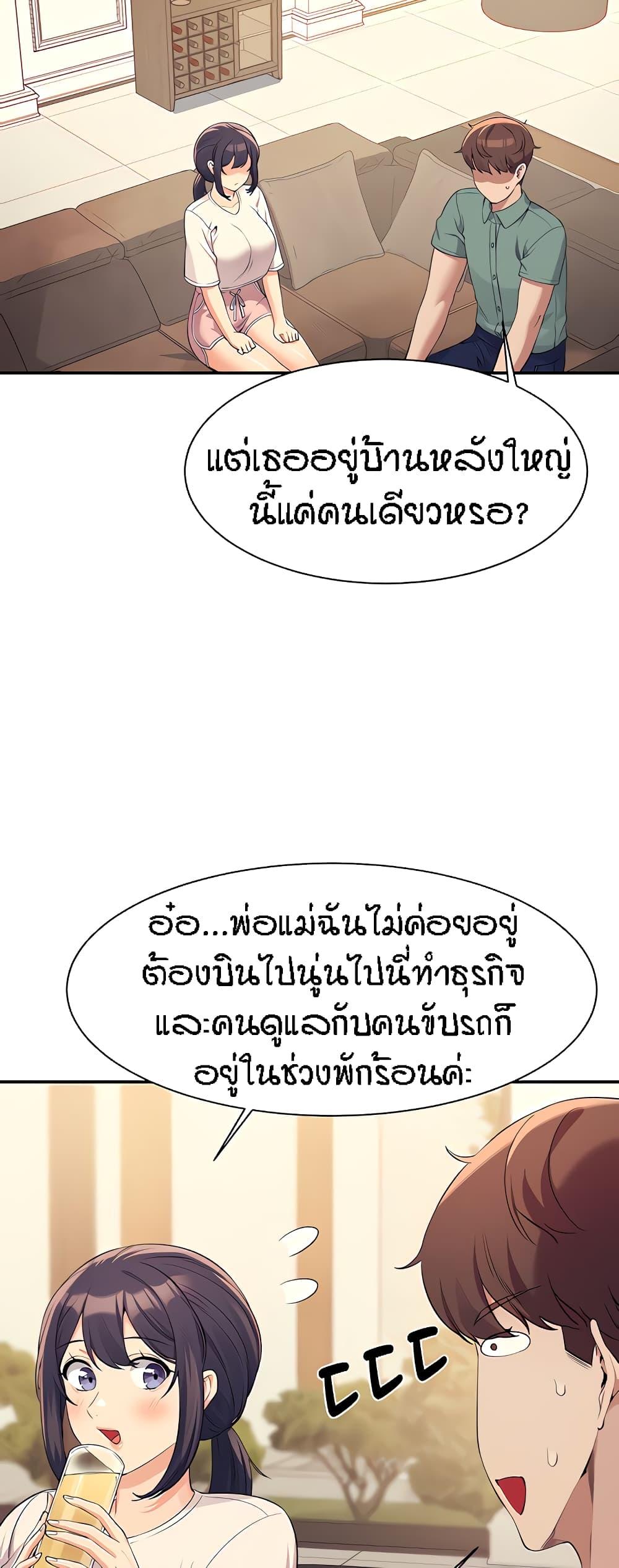 Doujin-Lc- อ่าน โดจิน มังฮวา เกาหลี ญี่ปุ่น จีน แปลไทย Is There No Goddess in My College ตอนที่ 1 2 3 4 5 6 7 8 9 10 11 12 13 14 ฟรี ไม่มีโฆษณา อ่าน โดจิน Manhwa เกาหลี ญี่ปุ่น จีน เรามีครบ คัดมาให้เน้นๆ โดจิน 18+ รับประกันความฟินโดย  Doujin Lc