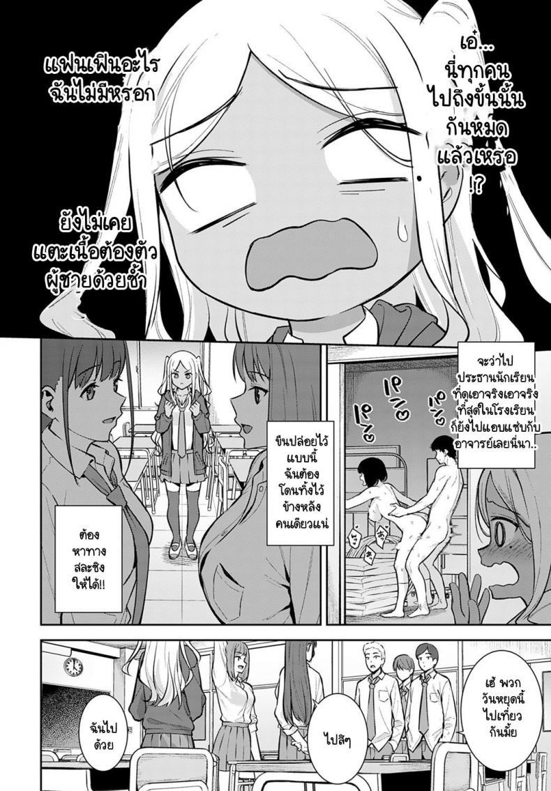 Doujin-Lc- อ่าน โดจิน มังฮวา เกาหลี ญี่ปุ่น จีน แปลไทย ทุกอย่างนั้นมีครั้งแรกเสมอ [Tatsuka] Hatsujouki ตอนที่ 1 2 3 4 5 6 7 8 9 10 11 12 13 14 ฟรี ไม่มีโฆษณา อ่าน โดจิน Manhwa เกาหลี ญี่ปุ่น จีน เรามีครบ คัดมาให้เน้นๆ โดจิน 18+ รับประกันความฟินโดย  Doujin Lc