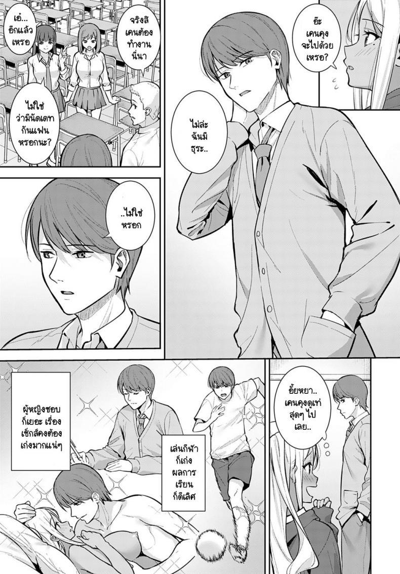 Doujin-Lc- อ่าน โดจิน มังฮวา เกาหลี ญี่ปุ่น จีน แปลไทย ทุกอย่างนั้นมีครั้งแรกเสมอ [Tatsuka] Hatsujouki ตอนที่ 1 2 3 4 5 6 7 8 9 10 11 12 13 14 ฟรี ไม่มีโฆษณา อ่าน โดจิน Manhwa เกาหลี ญี่ปุ่น จีน เรามีครบ คัดมาให้เน้นๆ โดจิน 18+ รับประกันความฟินโดย  Doujin Lc