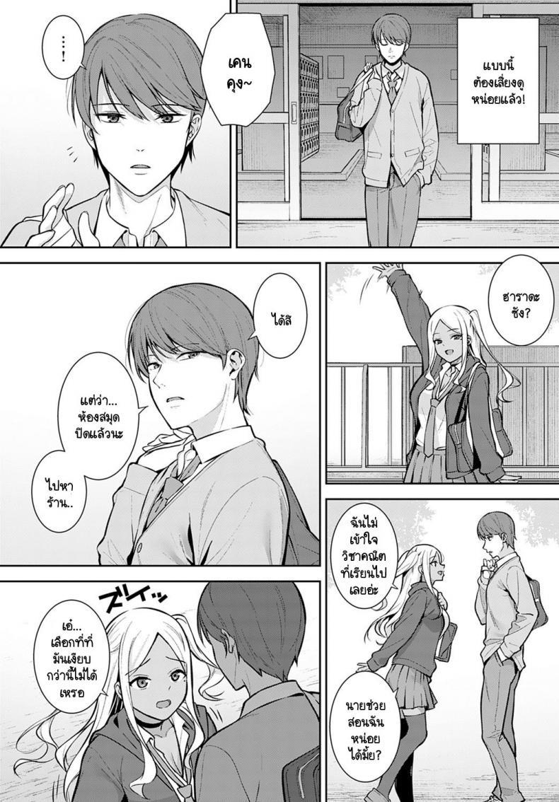 Doujin-Lc- อ่าน โดจิน มังฮวา เกาหลี ญี่ปุ่น จีน แปลไทย ทุกอย่างนั้นมีครั้งแรกเสมอ [Tatsuka] Hatsujouki ตอนที่ 1 2 3 4 5 6 7 8 9 10 11 12 13 14 ฟรี ไม่มีโฆษณา อ่าน โดจิน Manhwa เกาหลี ญี่ปุ่น จีน เรามีครบ คัดมาให้เน้นๆ โดจิน 18+ รับประกันความฟินโดย  Doujin Lc