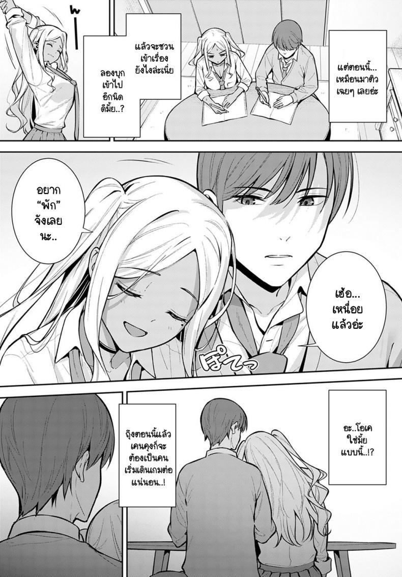 Doujin-Lc- อ่าน โดจิน มังฮวา เกาหลี ญี่ปุ่น จีน แปลไทย ทุกอย่างนั้นมีครั้งแรกเสมอ [Tatsuka] Hatsujouki ตอนที่ 1 2 3 4 5 6 7 8 9 10 11 12 13 14 ฟรี ไม่มีโฆษณา อ่าน โดจิน Manhwa เกาหลี ญี่ปุ่น จีน เรามีครบ คัดมาให้เน้นๆ โดจิน 18+ รับประกันความฟินโดย  Doujin Lc