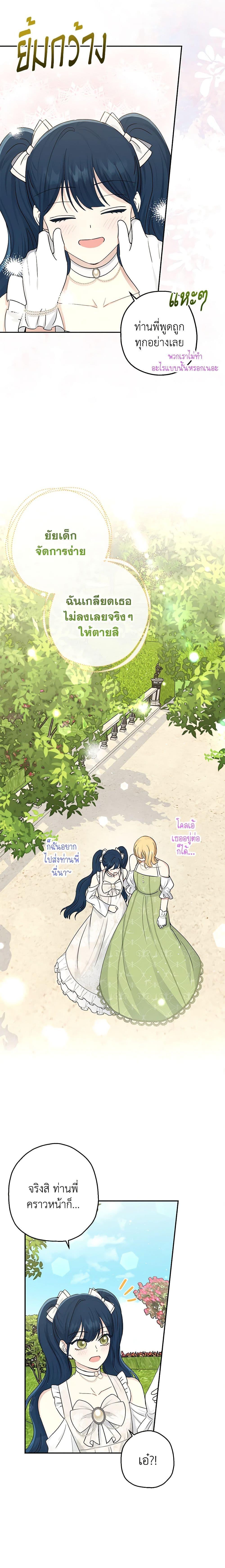 Manga-lc-com อ่านมังงะ อ่านการ์ตูน ออนไลน์ ฟรี Monster Princess ตอนที่ 1 2 3 4 5 6 7 8 9 10 11 12 13 14 ฟรี ไม่มีโฆษณา Manga-lc - อ่าน มังงะ อ่าน การ์ตูน ออนไลน์ อ่านมังงะ ฟรี