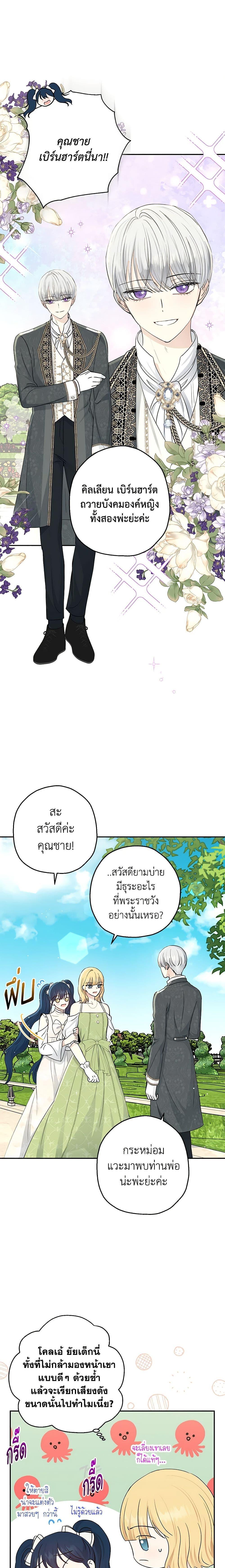 Manga-lc-com อ่านมังงะ อ่านการ์ตูน ออนไลน์ ฟรี Monster Princess ตอนที่ 1 2 3 4 5 6 7 8 9 10 11 12 13 14 ฟรี ไม่มีโฆษณา Manga-lc - อ่าน มังงะ อ่าน การ์ตูน ออนไลน์ อ่านมังงะ ฟรี