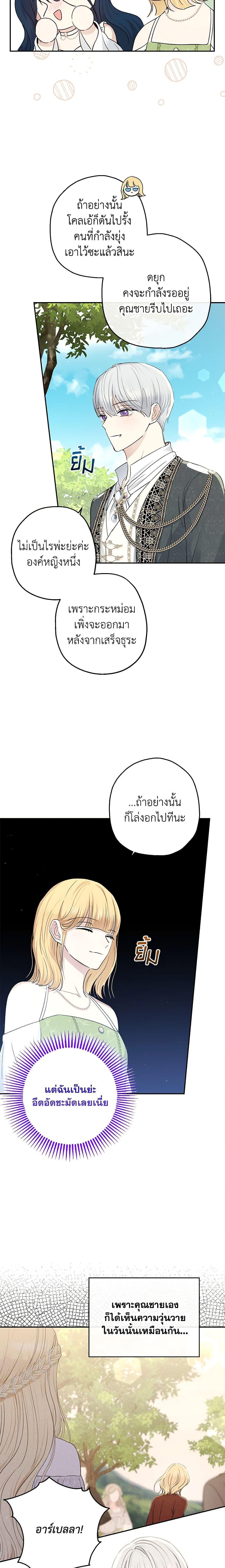 Manga-lc-com อ่านมังงะ อ่านการ์ตูน ออนไลน์ ฟรี Monster Princess ตอนที่ 1 2 3 4 5 6 7 8 9 10 11 12 13 14 ฟรี ไม่มีโฆษณา Manga-lc - อ่าน มังงะ อ่าน การ์ตูน ออนไลน์ อ่านมังงะ ฟรี