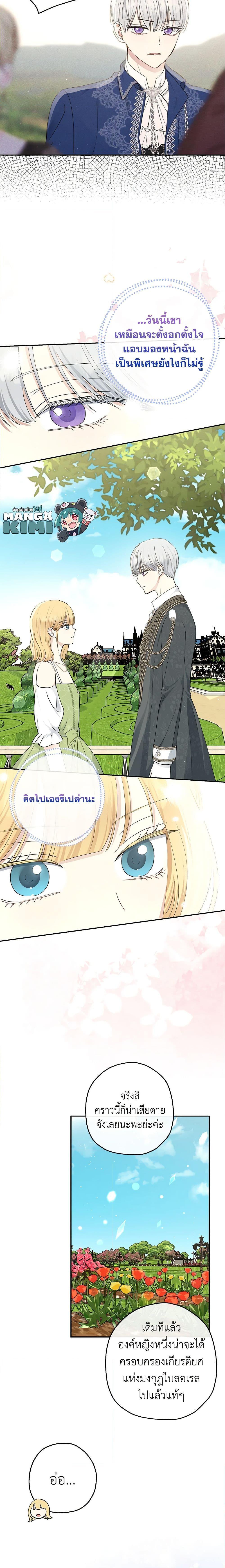 Manga-lc-com อ่านมังงะ อ่านการ์ตูน ออนไลน์ ฟรี Monster Princess ตอนที่ 1 2 3 4 5 6 7 8 9 10 11 12 13 14 ฟรี ไม่มีโฆษณา Manga-lc - อ่าน มังงะ อ่าน การ์ตูน ออนไลน์ อ่านมังงะ ฟรี