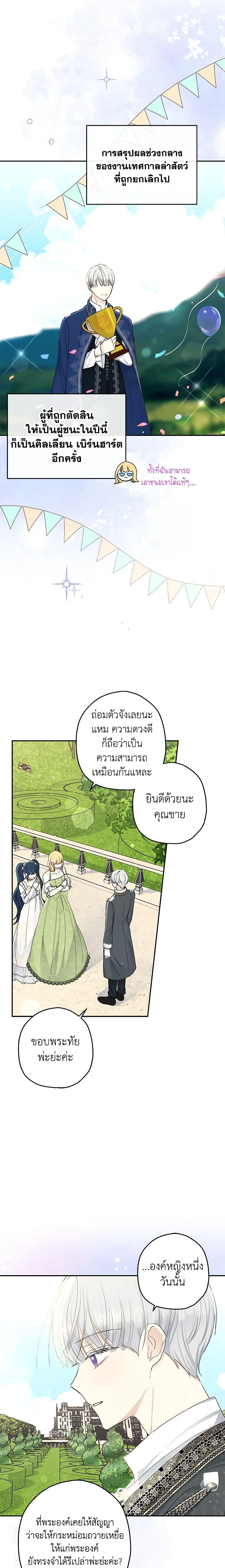Manga-lc-com อ่านมังงะ อ่านการ์ตูน ออนไลน์ ฟรี Monster Princess ตอนที่ 1 2 3 4 5 6 7 8 9 10 11 12 13 14 ฟรี ไม่มีโฆษณา Manga-lc - อ่าน มังงะ อ่าน การ์ตูน ออนไลน์ อ่านมังงะ ฟรี