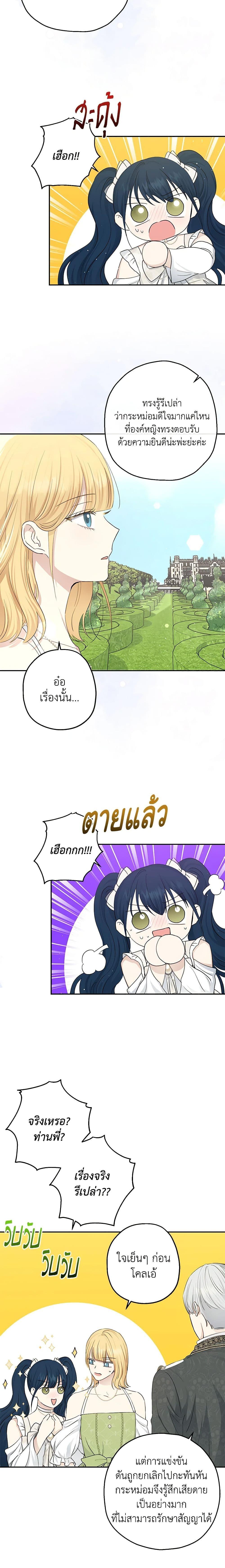 Manga-lc-com อ่านมังงะ อ่านการ์ตูน ออนไลน์ ฟรี Monster Princess ตอนที่ 1 2 3 4 5 6 7 8 9 10 11 12 13 14 ฟรี ไม่มีโฆษณา Manga-lc - อ่าน มังงะ อ่าน การ์ตูน ออนไลน์ อ่านมังงะ ฟรี