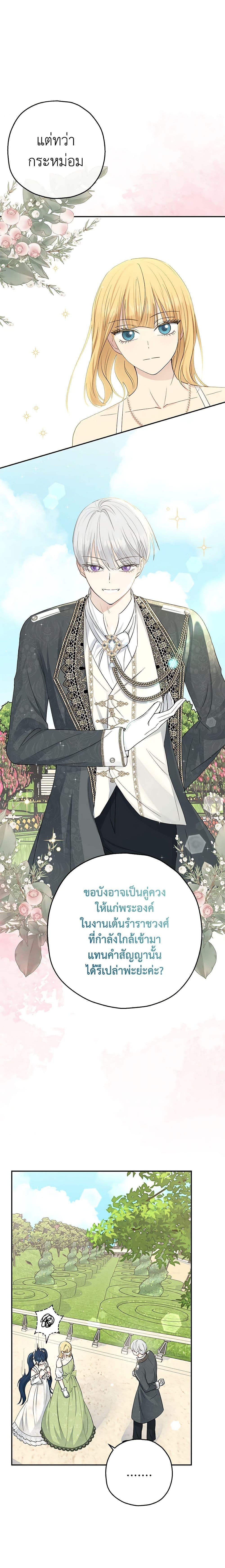 Manga-lc-com อ่านมังงะ อ่านการ์ตูน ออนไลน์ ฟรี Monster Princess ตอนที่ 1 2 3 4 5 6 7 8 9 10 11 12 13 14 ฟรี ไม่มีโฆษณา Manga-lc - อ่าน มังงะ อ่าน การ์ตูน ออนไลน์ อ่านมังงะ ฟรี