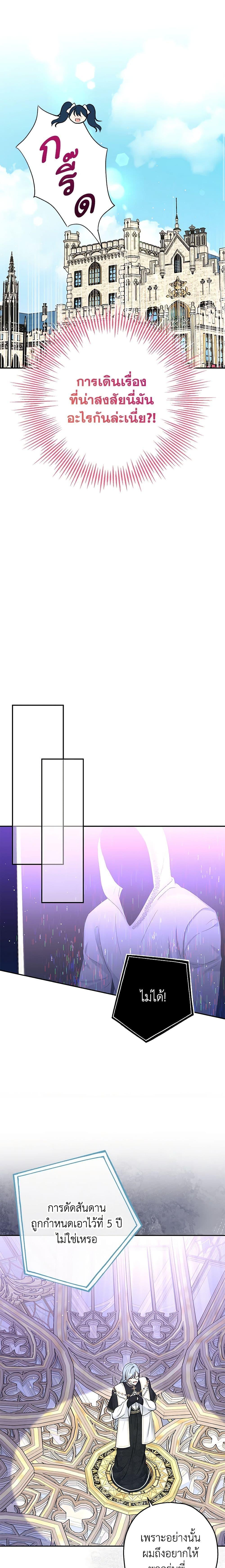 Manga-lc-com อ่านมังงะ อ่านการ์ตูน ออนไลน์ ฟรี Monster Princess ตอนที่ 1 2 3 4 5 6 7 8 9 10 11 12 13 14 ฟรี ไม่มีโฆษณา Manga-lc - อ่าน มังงะ อ่าน การ์ตูน ออนไลน์ อ่านมังงะ ฟรี