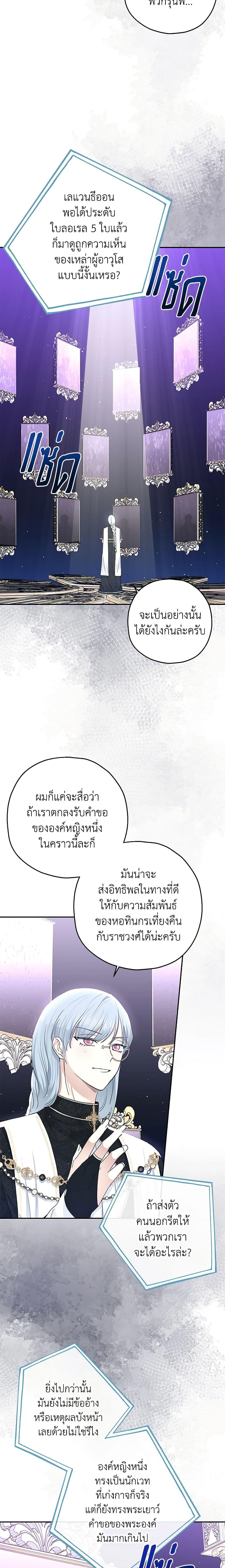 Manga-lc-com อ่านมังงะ อ่านการ์ตูน ออนไลน์ ฟรี Monster Princess ตอนที่ 1 2 3 4 5 6 7 8 9 10 11 12 13 14 ฟรี ไม่มีโฆษณา Manga-lc - อ่าน มังงะ อ่าน การ์ตูน ออนไลน์ อ่านมังงะ ฟรี