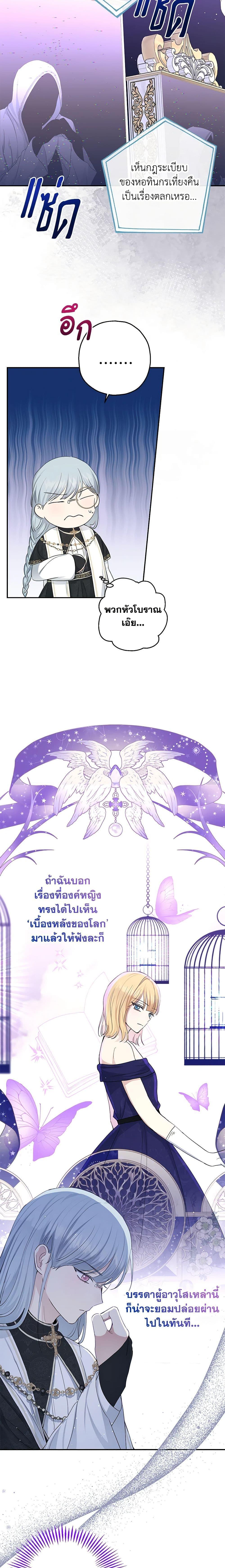 Manga-lc-com อ่านมังงะ อ่านการ์ตูน ออนไลน์ ฟรี Monster Princess ตอนที่ 1 2 3 4 5 6 7 8 9 10 11 12 13 14 ฟรี ไม่มีโฆษณา Manga-lc - อ่าน มังงะ อ่าน การ์ตูน ออนไลน์ อ่านมังงะ ฟรี