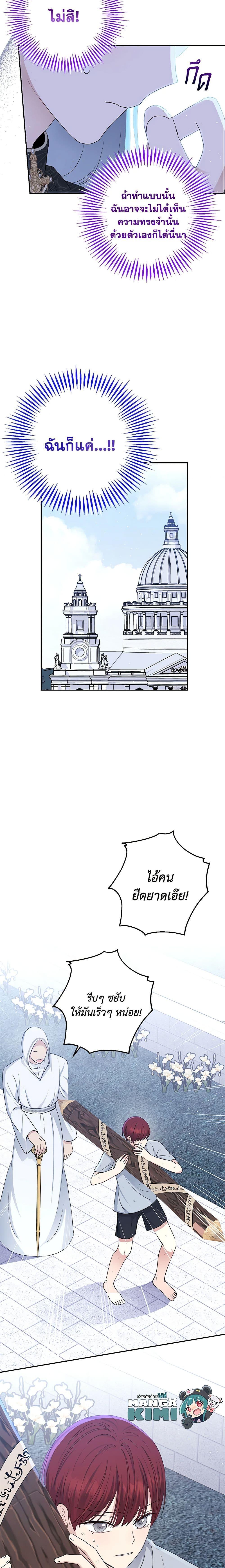 Manga-lc-com อ่านมังงะ อ่านการ์ตูน ออนไลน์ ฟรี Monster Princess ตอนที่ 1 2 3 4 5 6 7 8 9 10 11 12 13 14 ฟรี ไม่มีโฆษณา Manga-lc - อ่าน มังงะ อ่าน การ์ตูน ออนไลน์ อ่านมังงะ ฟรี