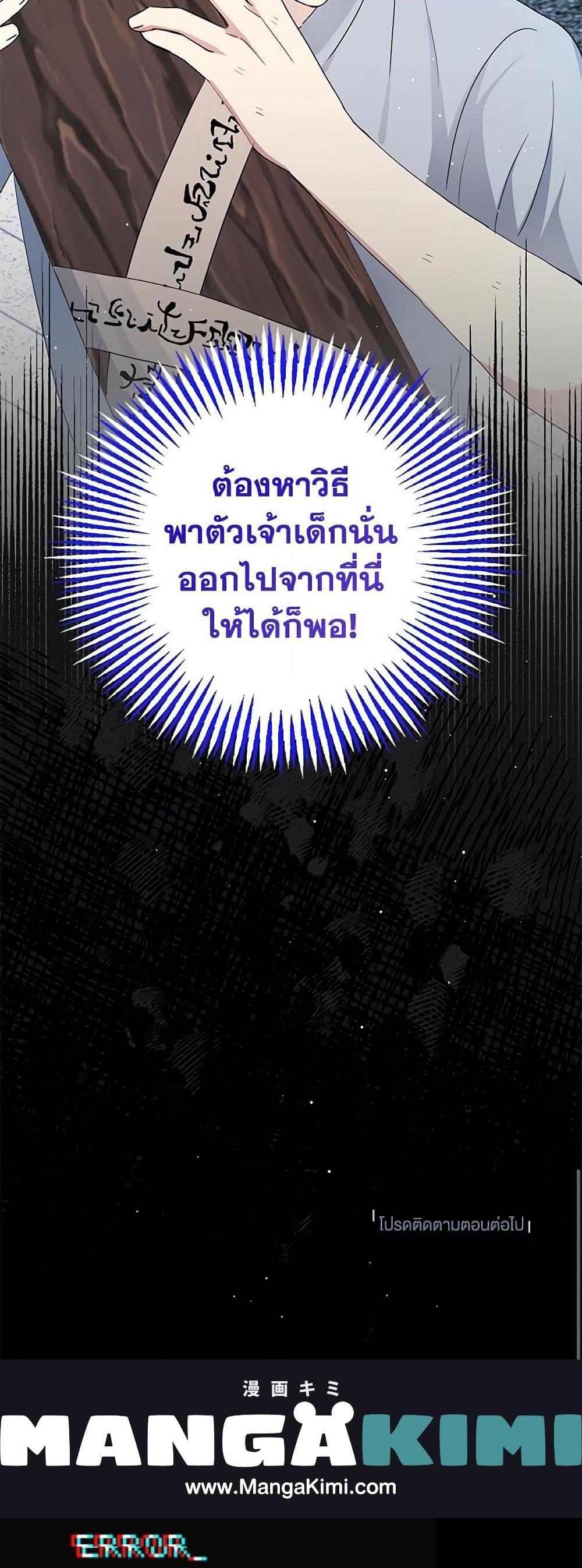 Manga-lc-com อ่านมังงะ อ่านการ์ตูน ออนไลน์ ฟรี Monster Princess ตอนที่ 1 2 3 4 5 6 7 8 9 10 11 12 13 14 ฟรี ไม่มีโฆษณา Manga-lc - อ่าน มังงะ อ่าน การ์ตูน ออนไลน์ อ่านมังงะ ฟรี