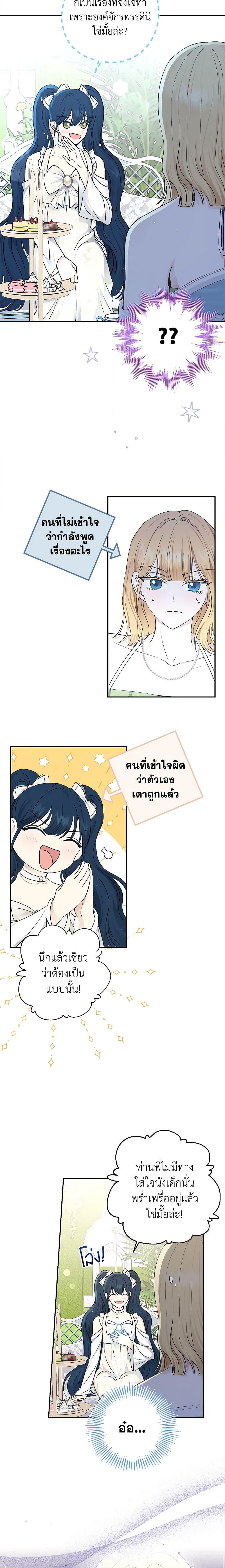 Manga-lc-com อ่านมังงะ อ่านการ์ตูน ออนไลน์ ฟรี Monster Princess ตอนที่ 1 2 3 4 5 6 7 8 9 10 11 12 13 14 ฟรี ไม่มีโฆษณา Manga-lc - อ่าน มังงะ อ่าน การ์ตูน ออนไลน์ อ่านมังงะ ฟรี