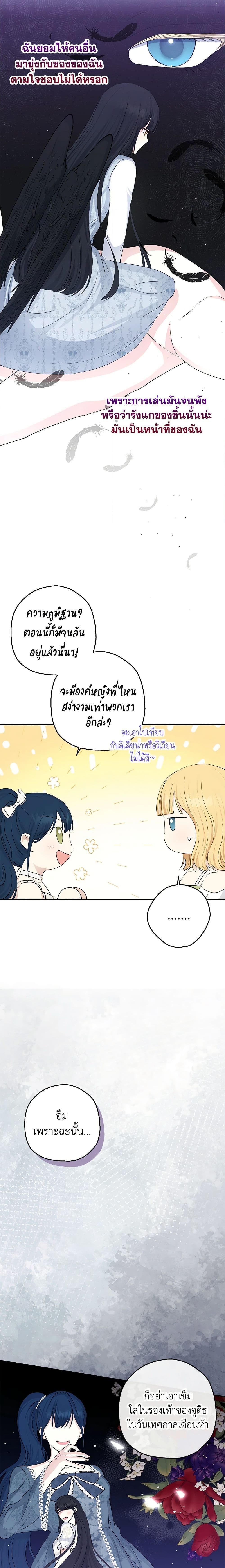 Manga-lc-com อ่านมังงะ อ่านการ์ตูน ออนไลน์ ฟรี Monster Princess ตอนที่ 1 2 3 4 5 6 7 8 9 10 11 12 13 14 ฟรี ไม่มีโฆษณา Manga-lc - อ่าน มังงะ อ่าน การ์ตูน ออนไลน์ อ่านมังงะ ฟรี