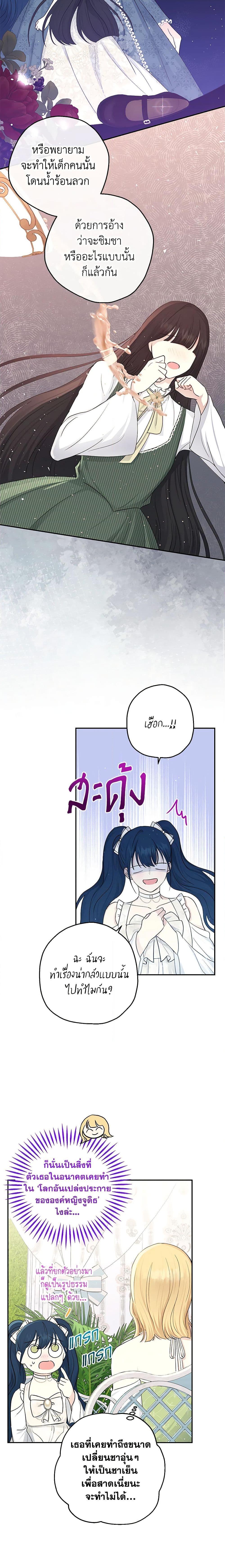Manga-lc-com อ่านมังงะ อ่านการ์ตูน ออนไลน์ ฟรี Monster Princess ตอนที่ 1 2 3 4 5 6 7 8 9 10 11 12 13 14 ฟรี ไม่มีโฆษณา Manga-lc - อ่าน มังงะ อ่าน การ์ตูน ออนไลน์ อ่านมังงะ ฟรี