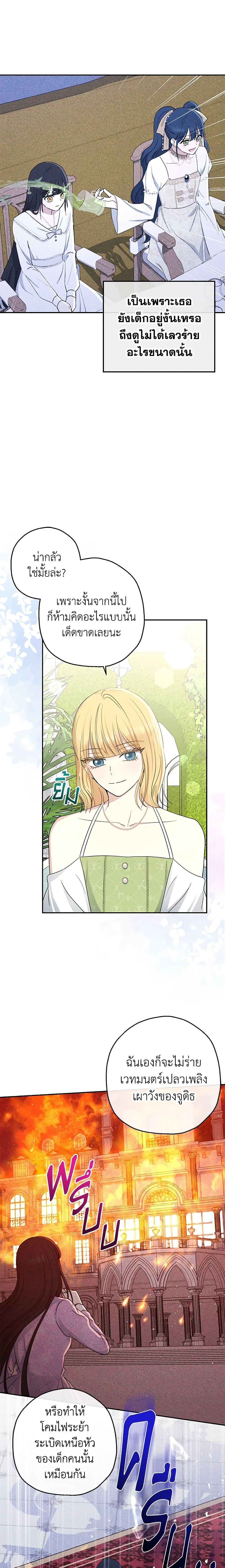 Manga-lc-com อ่านมังงะ อ่านการ์ตูน ออนไลน์ ฟรี Monster Princess ตอนที่ 1 2 3 4 5 6 7 8 9 10 11 12 13 14 ฟรี ไม่มีโฆษณา Manga-lc - อ่าน มังงะ อ่าน การ์ตูน ออนไลน์ อ่านมังงะ ฟรี