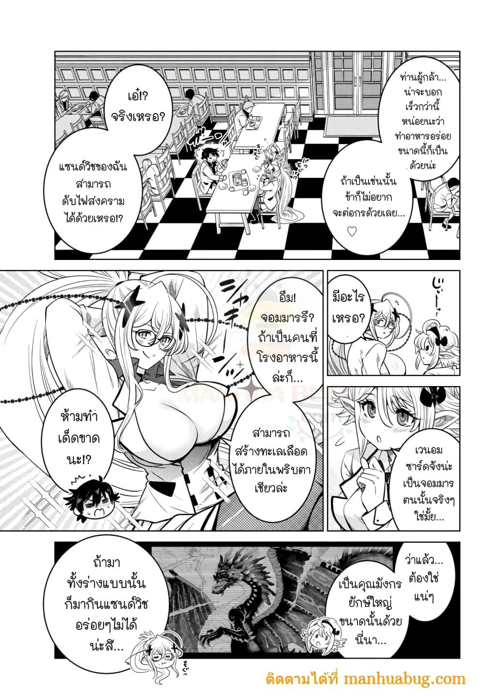Manga-lc-com อ่านมังงะ อ่านการ์ตูน ออนไลน์ ฟรี Ochikobore Datta Ani Ga Jitsuha Saikyou Shijou Saikyou No Yuusha Wa Tensei-shi, Gakuen De Mujikaku Ni Musou ตอนที่ 1 2 3 4 5 6 7 8 9 10 11 12 13 14 ฟรี ไม่มีโฆษณา Manga-lc - อ่าน มังงะ อ่าน การ์ตูน ออนไลน์ อ่านมังงะ ฟรี