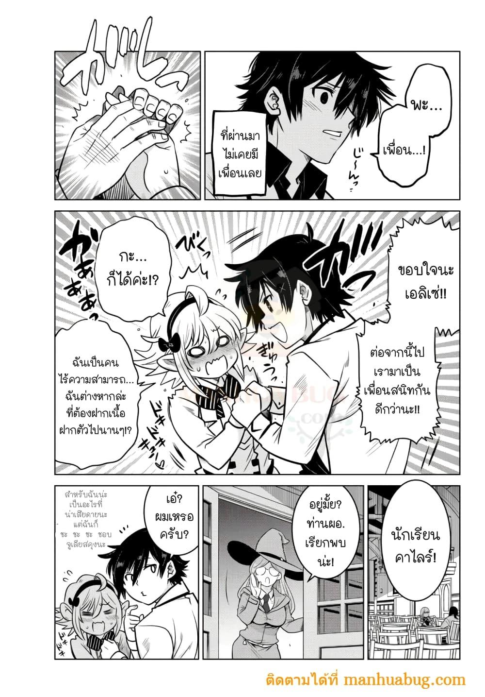 Manga-lc-com อ่านมังงะ อ่านการ์ตูน ออนไลน์ ฟรี Ochikobore Datta Ani Ga Jitsuha Saikyou Shijou Saikyou No Yuusha Wa Tensei-shi, Gakuen De Mujikaku Ni Musou ตอนที่ 1 2 3 4 5 6 7 8 9 10 11 12 13 14 ฟรี ไม่มีโฆษณา Manga-lc - อ่าน มังงะ อ่าน การ์ตูน ออนไลน์ อ่านมังงะ ฟรี