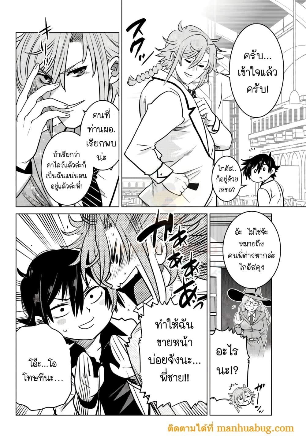 Manga-lc-com อ่านมังงะ อ่านการ์ตูน ออนไลน์ ฟรี Ochikobore Datta Ani Ga Jitsuha Saikyou Shijou Saikyou No Yuusha Wa Tensei-shi, Gakuen De Mujikaku Ni Musou ตอนที่ 1 2 3 4 5 6 7 8 9 10 11 12 13 14 ฟรี ไม่มีโฆษณา Manga-lc - อ่าน มังงะ อ่าน การ์ตูน ออนไลน์ อ่านมังงะ ฟรี