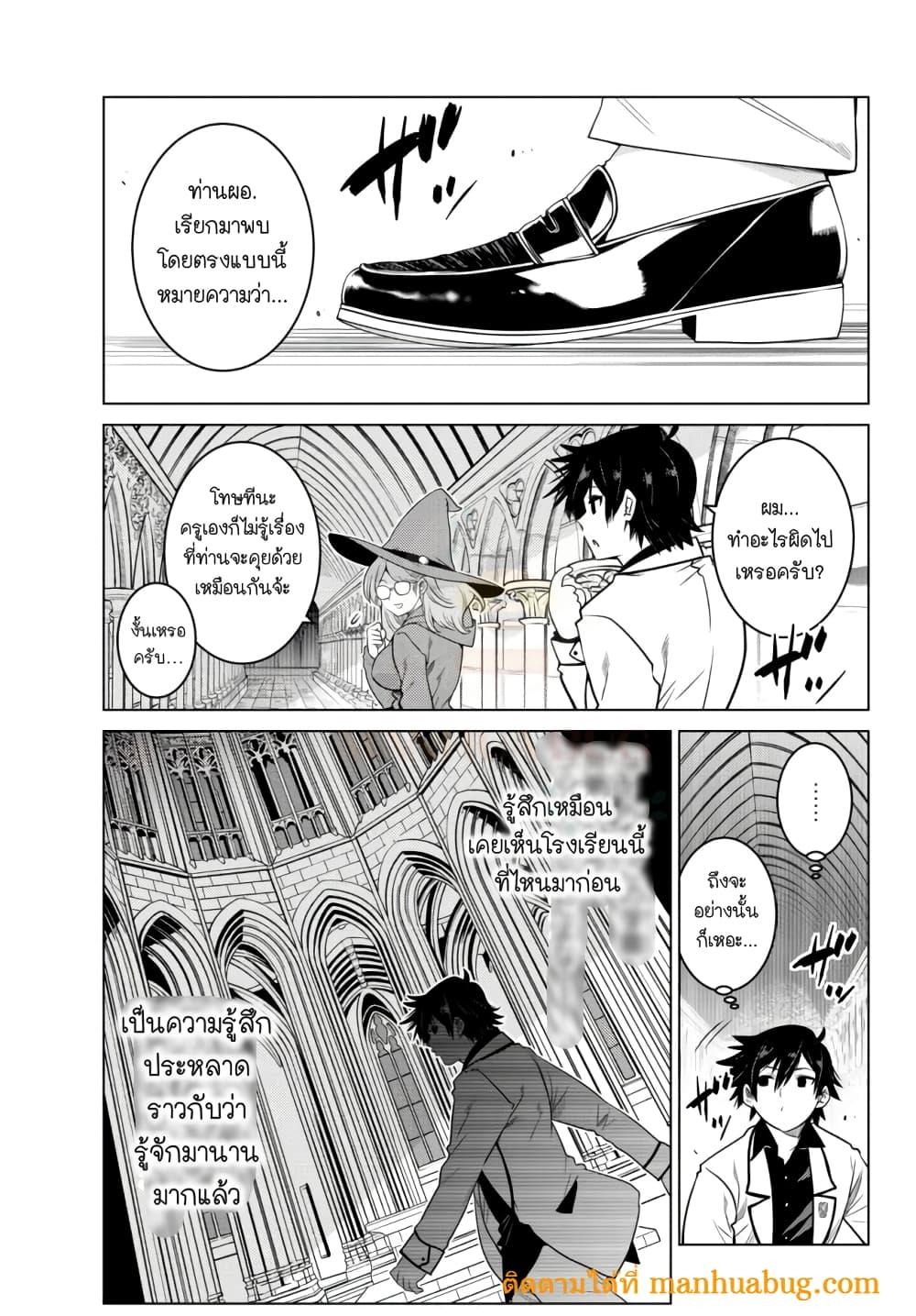 Manga-lc-com อ่านมังงะ อ่านการ์ตูน ออนไลน์ ฟรี Ochikobore Datta Ani Ga Jitsuha Saikyou Shijou Saikyou No Yuusha Wa Tensei-shi, Gakuen De Mujikaku Ni Musou ตอนที่ 1 2 3 4 5 6 7 8 9 10 11 12 13 14 ฟรี ไม่มีโฆษณา Manga-lc - อ่าน มังงะ อ่าน การ์ตูน ออนไลน์ อ่านมังงะ ฟรี