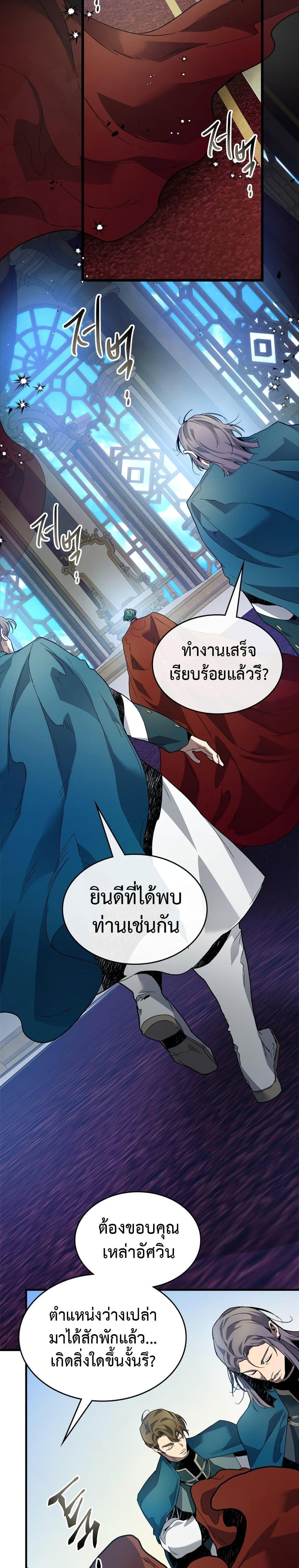 Manga-lc-com อ่านมังงะ อ่านการ์ตูน ออนไลน์ ฟรี Leveling With The Gods ตอนที่ 1 2 3 4 5 6 7 8 9 10 11 12 13 14 ฟรี ไม่มีโฆษณา Manga-lc - อ่าน มังงะ อ่าน การ์ตูน ออนไลน์ อ่านมังงะ ฟรี