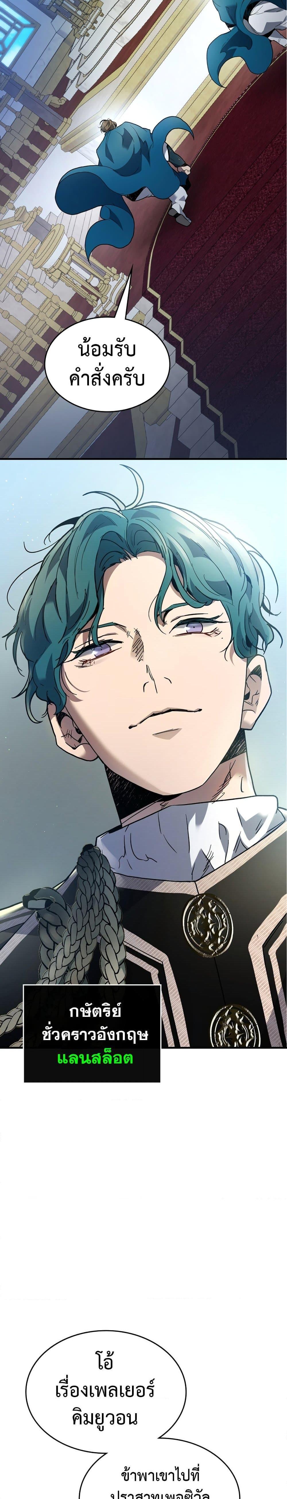 Manga-lc-com อ่านมังงะ อ่านการ์ตูน ออนไลน์ ฟรี Leveling With The Gods ตอนที่ 1 2 3 4 5 6 7 8 9 10 11 12 13 14 ฟรี ไม่มีโฆษณา Manga-lc - อ่าน มังงะ อ่าน การ์ตูน ออนไลน์ อ่านมังงะ ฟรี