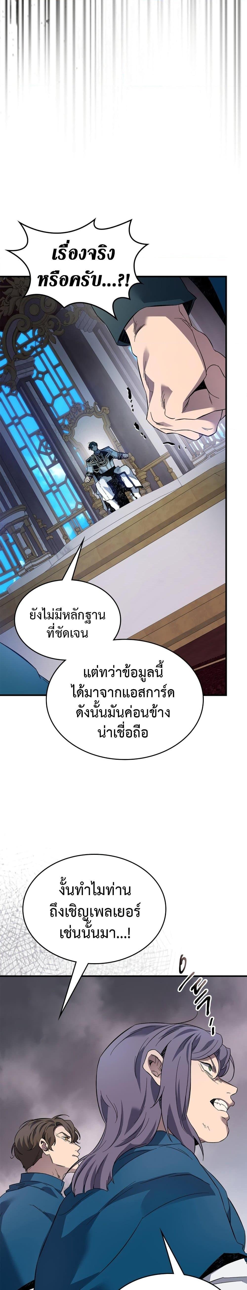 Manga-lc-com อ่านมังงะ อ่านการ์ตูน ออนไลน์ ฟรี Leveling With The Gods ตอนที่ 1 2 3 4 5 6 7 8 9 10 11 12 13 14 ฟรี ไม่มีโฆษณา Manga-lc - อ่าน มังงะ อ่าน การ์ตูน ออนไลน์ อ่านมังงะ ฟรี