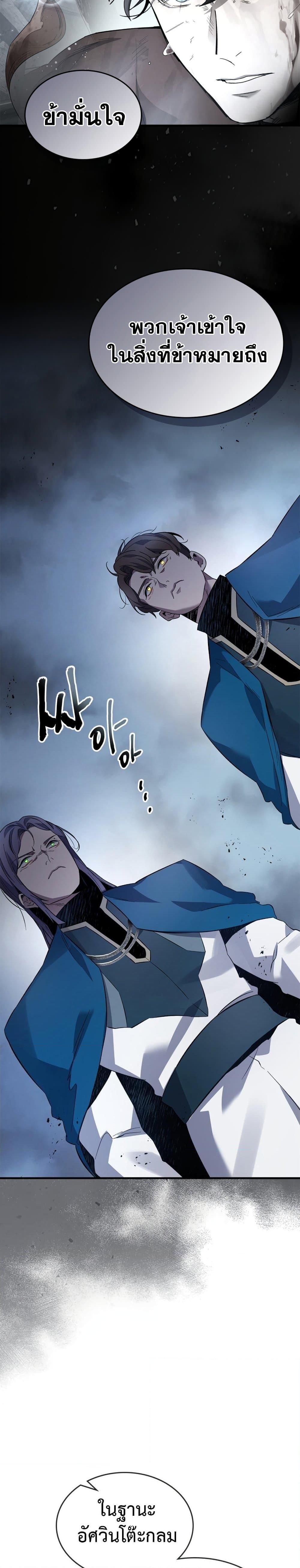 Manga-lc-com อ่านมังงะ อ่านการ์ตูน ออนไลน์ ฟรี Leveling With The Gods ตอนที่ 1 2 3 4 5 6 7 8 9 10 11 12 13 14 ฟรี ไม่มีโฆษณา Manga-lc - อ่าน มังงะ อ่าน การ์ตูน ออนไลน์ อ่านมังงะ ฟรี