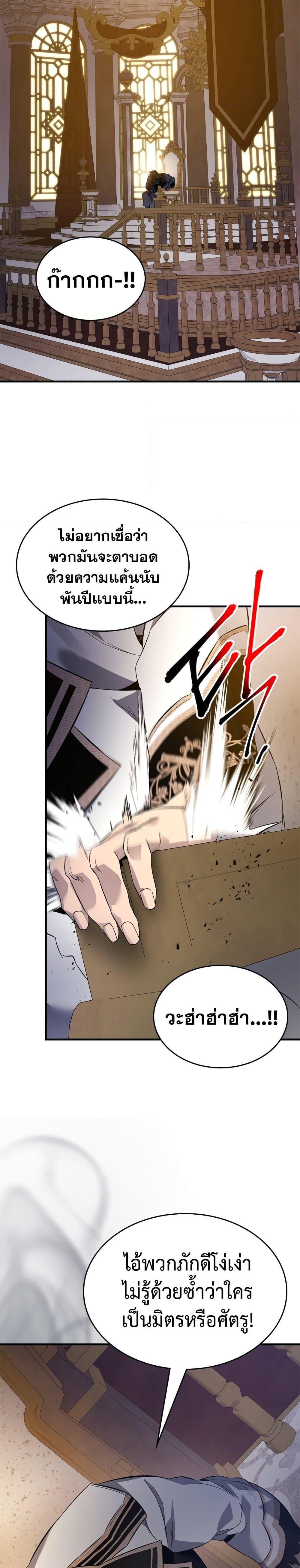 Manga-lc-com อ่านมังงะ อ่านการ์ตูน ออนไลน์ ฟรี Leveling With The Gods ตอนที่ 1 2 3 4 5 6 7 8 9 10 11 12 13 14 ฟรี ไม่มีโฆษณา Manga-lc - อ่าน มังงะ อ่าน การ์ตูน ออนไลน์ อ่านมังงะ ฟรี