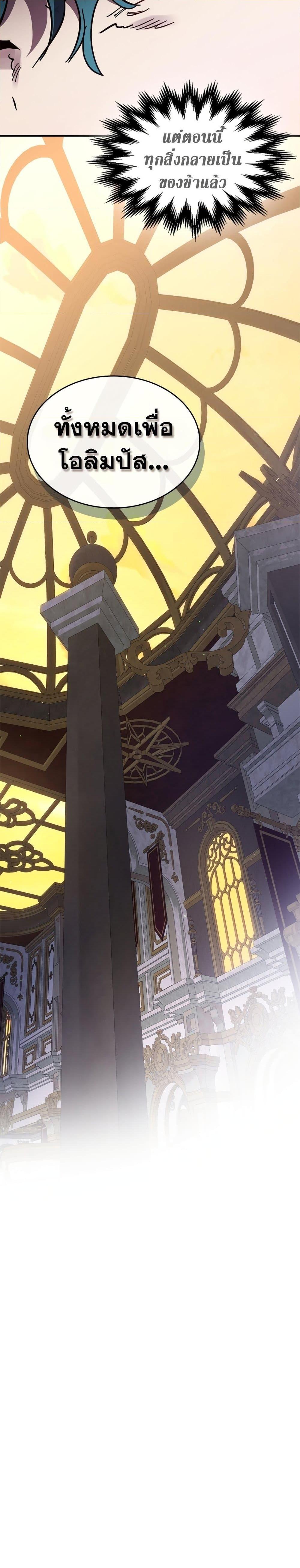 Manga-lc-com อ่านมังงะ อ่านการ์ตูน ออนไลน์ ฟรี Leveling With The Gods ตอนที่ 1 2 3 4 5 6 7 8 9 10 11 12 13 14 ฟรี ไม่มีโฆษณา Manga-lc - อ่าน มังงะ อ่าน การ์ตูน ออนไลน์ อ่านมังงะ ฟรี