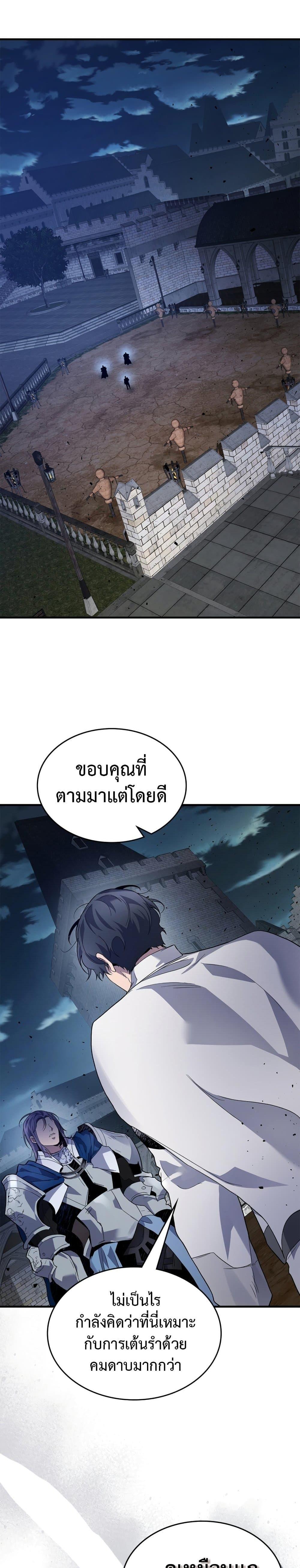 Manga-lc-com อ่านมังงะ อ่านการ์ตูน ออนไลน์ ฟรี Leveling With The Gods ตอนที่ 1 2 3 4 5 6 7 8 9 10 11 12 13 14 ฟรี ไม่มีโฆษณา Manga-lc - อ่าน มังงะ อ่าน การ์ตูน ออนไลน์ อ่านมังงะ ฟรี
