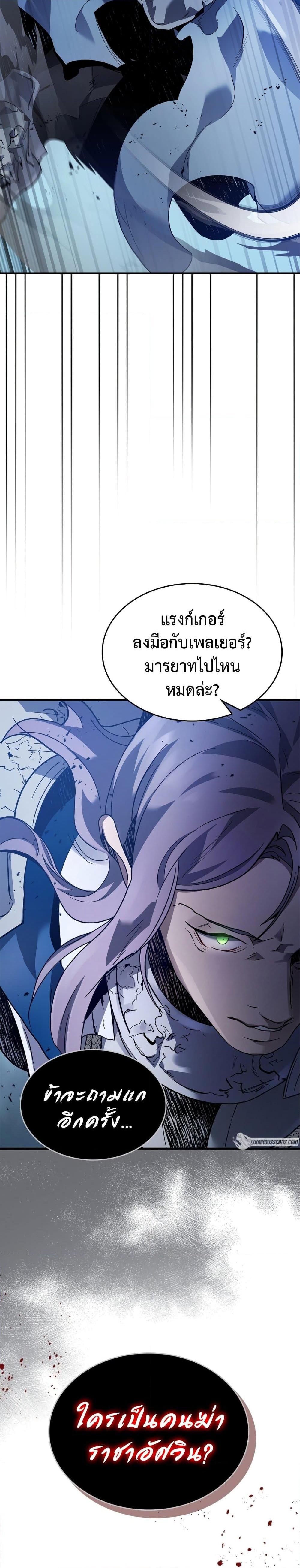 Manga-lc-com อ่านมังงะ อ่านการ์ตูน ออนไลน์ ฟรี Leveling With The Gods ตอนที่ 1 2 3 4 5 6 7 8 9 10 11 12 13 14 ฟรี ไม่มีโฆษณา Manga-lc - อ่าน มังงะ อ่าน การ์ตูน ออนไลน์ อ่านมังงะ ฟรี
