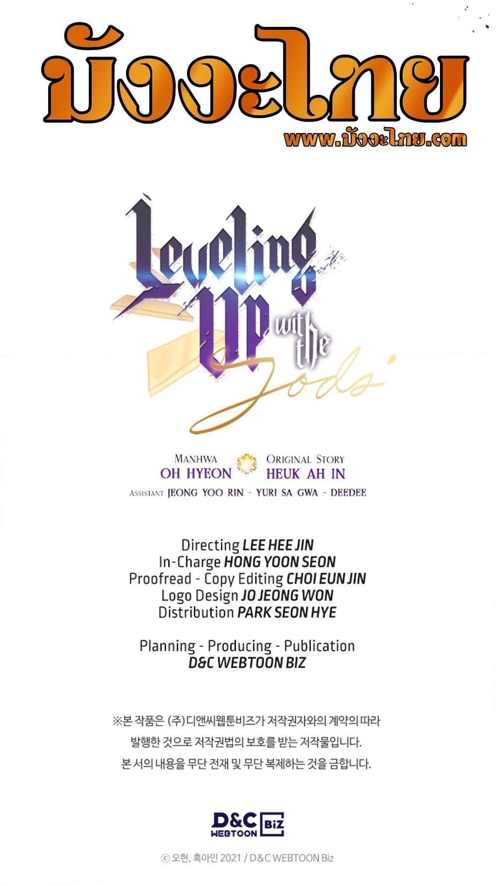 Manga-lc-com อ่านมังงะ อ่านการ์ตูน ออนไลน์ ฟรี Leveling With The Gods ตอนที่ 1 2 3 4 5 6 7 8 9 10 11 12 13 14 ฟรี ไม่มีโฆษณา Manga-lc - อ่าน มังงะ อ่าน การ์ตูน ออนไลน์ อ่านมังงะ ฟรี