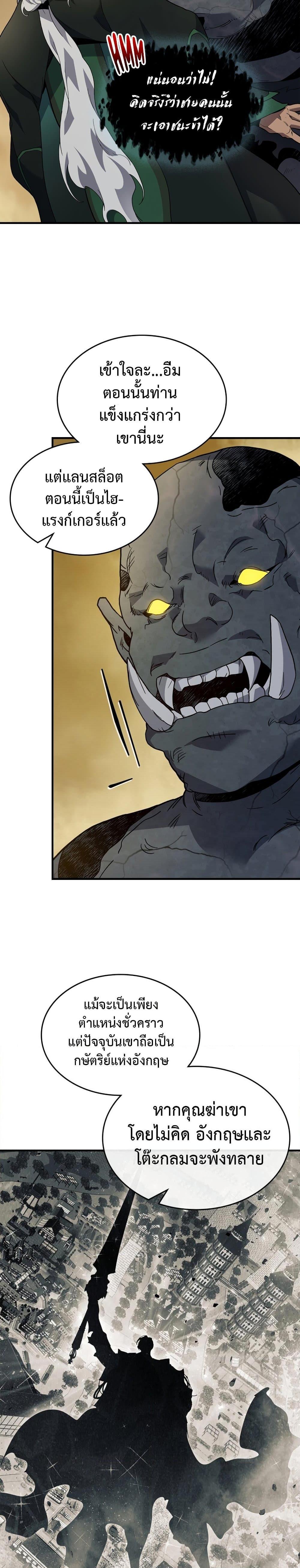 Manga-lc-com อ่านมังงะ อ่านการ์ตูน ออนไลน์ ฟรี Leveling With The Gods ตอนที่ 1 2 3 4 5 6 7 8 9 10 11 12 13 14 ฟรี ไม่มีโฆษณา Manga-lc - อ่าน มังงะ อ่าน การ์ตูน ออนไลน์ อ่านมังงะ ฟรี