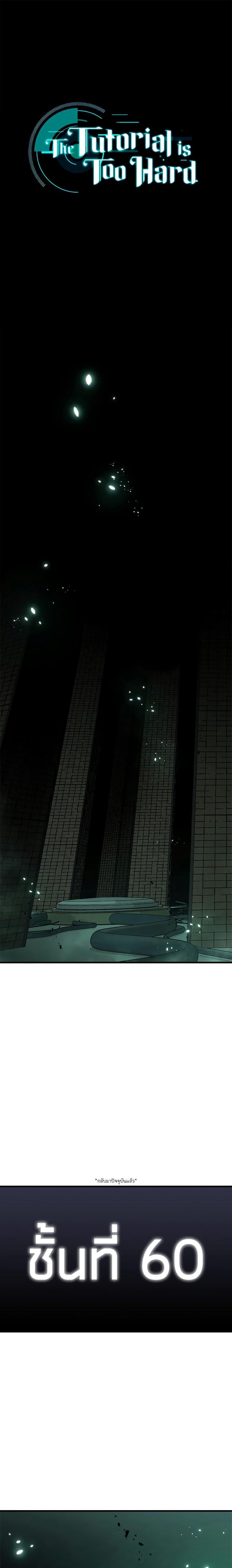 Manga-lc-com อ่านมังงะ อ่านการ์ตูน ออนไลน์ ฟรี The Tutorial is Too Hard ตอนที่ 1 2 3 4 5 6 7 8 9 10 11 12 13 14 ฟรี ไม่มีโฆษณา Manga-lc - อ่าน มังงะ อ่าน การ์ตูน ออนไลน์ อ่านมังงะ ฟรี