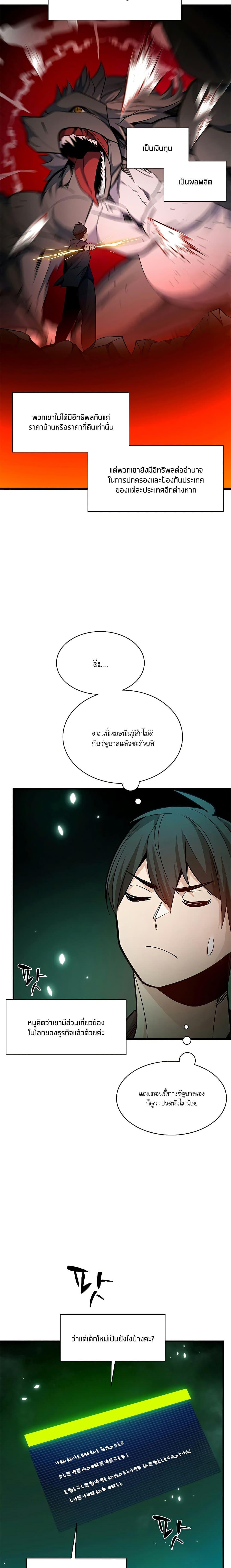 Manga-lc-com อ่านมังงะ อ่านการ์ตูน ออนไลน์ ฟรี The Tutorial is Too Hard ตอนที่ 1 2 3 4 5 6 7 8 9 10 11 12 13 14 ฟรี ไม่มีโฆษณา Manga-lc - อ่าน มังงะ อ่าน การ์ตูน ออนไลน์ อ่านมังงะ ฟรี
