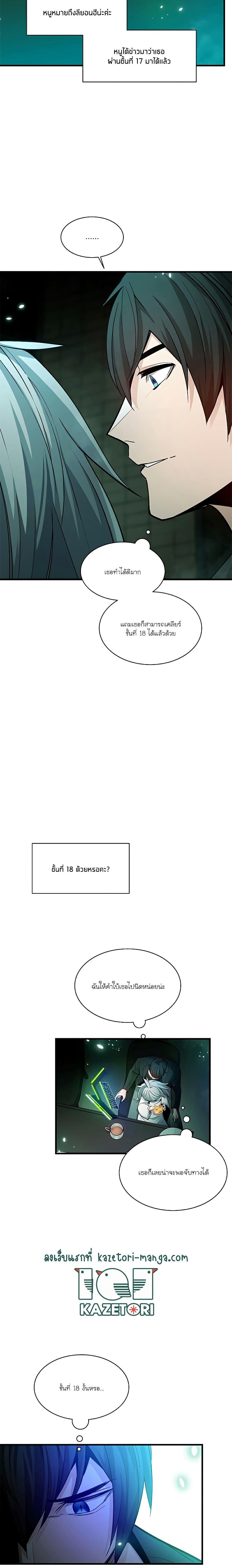 Manga-lc-com อ่านมังงะ อ่านการ์ตูน ออนไลน์ ฟรี The Tutorial is Too Hard ตอนที่ 1 2 3 4 5 6 7 8 9 10 11 12 13 14 ฟรี ไม่มีโฆษณา Manga-lc - อ่าน มังงะ อ่าน การ์ตูน ออนไลน์ อ่านมังงะ ฟรี