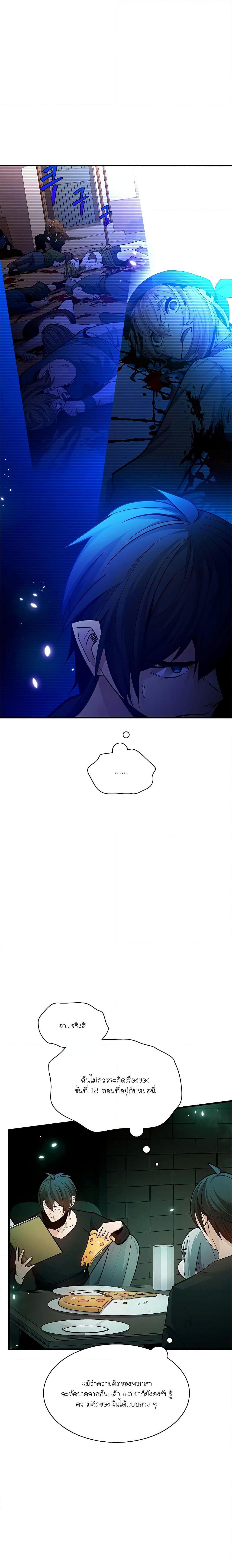 Manga-lc-com อ่านมังงะ อ่านการ์ตูน ออนไลน์ ฟรี The Tutorial is Too Hard ตอนที่ 1 2 3 4 5 6 7 8 9 10 11 12 13 14 ฟรี ไม่มีโฆษณา Manga-lc - อ่าน มังงะ อ่าน การ์ตูน ออนไลน์ อ่านมังงะ ฟรี