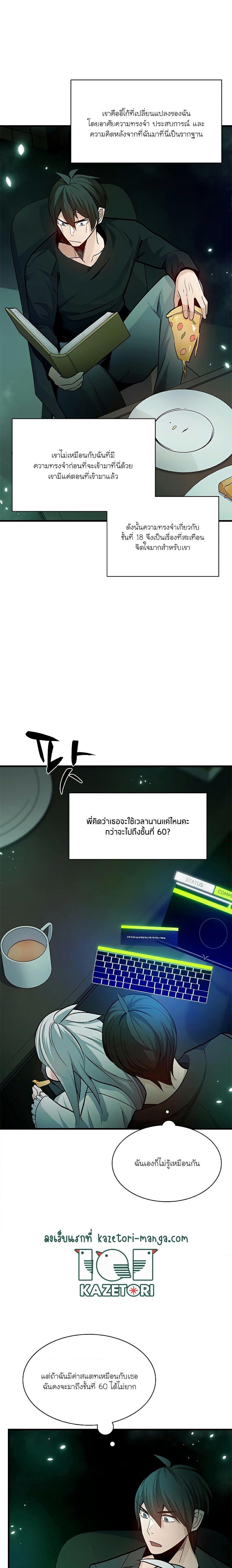 Manga-lc-com อ่านมังงะ อ่านการ์ตูน ออนไลน์ ฟรี The Tutorial is Too Hard ตอนที่ 1 2 3 4 5 6 7 8 9 10 11 12 13 14 ฟรี ไม่มีโฆษณา Manga-lc - อ่าน มังงะ อ่าน การ์ตูน ออนไลน์ อ่านมังงะ ฟรี