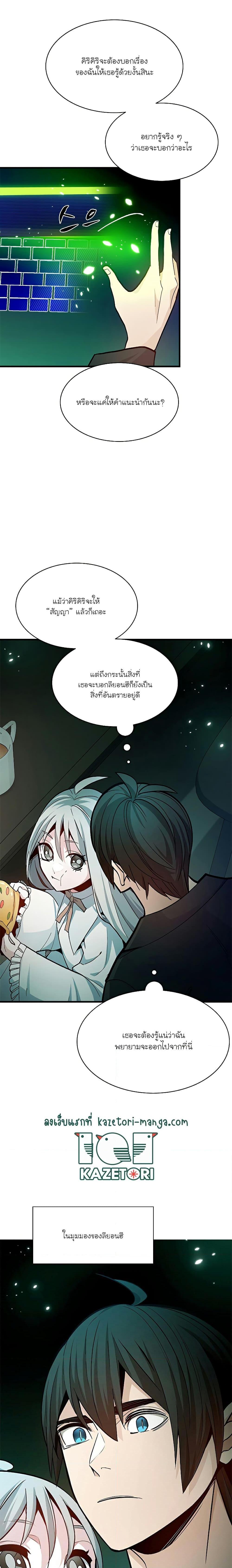 Manga-lc-com อ่านมังงะ อ่านการ์ตูน ออนไลน์ ฟรี The Tutorial is Too Hard ตอนที่ 1 2 3 4 5 6 7 8 9 10 11 12 13 14 ฟรี ไม่มีโฆษณา Manga-lc - อ่าน มังงะ อ่าน การ์ตูน ออนไลน์ อ่านมังงะ ฟรี