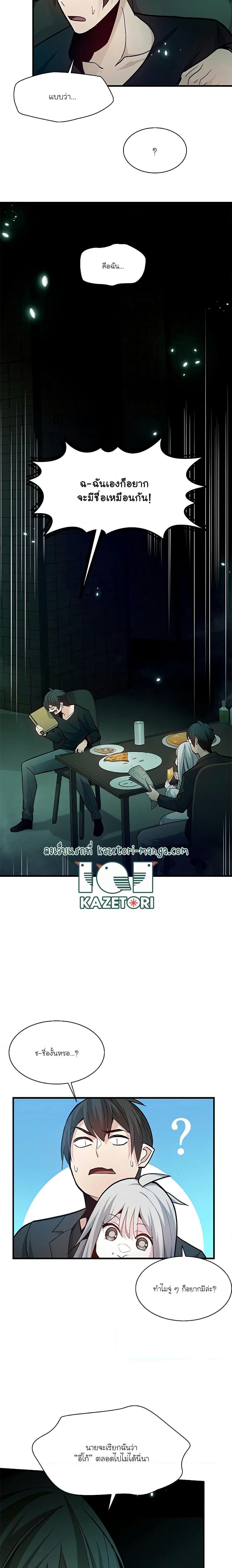Manga-lc-com อ่านมังงะ อ่านการ์ตูน ออนไลน์ ฟรี The Tutorial is Too Hard ตอนที่ 1 2 3 4 5 6 7 8 9 10 11 12 13 14 ฟรี ไม่มีโฆษณา Manga-lc - อ่าน มังงะ อ่าน การ์ตูน ออนไลน์ อ่านมังงะ ฟรี