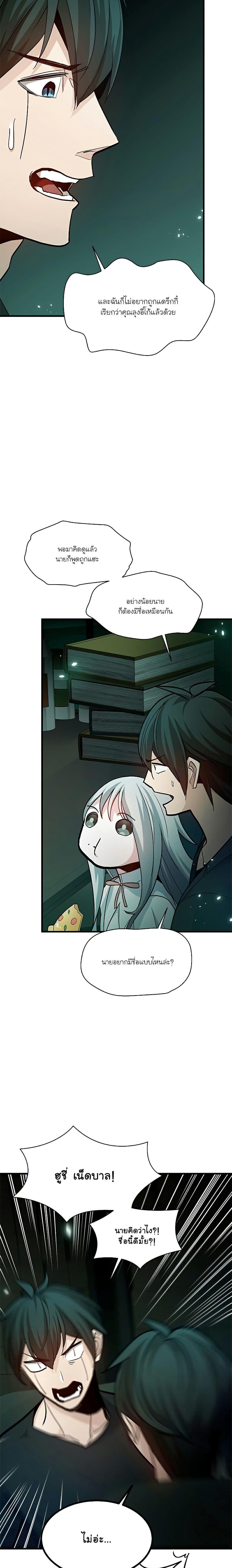 Manga-lc-com อ่านมังงะ อ่านการ์ตูน ออนไลน์ ฟรี The Tutorial is Too Hard ตอนที่ 1 2 3 4 5 6 7 8 9 10 11 12 13 14 ฟรี ไม่มีโฆษณา Manga-lc - อ่าน มังงะ อ่าน การ์ตูน ออนไลน์ อ่านมังงะ ฟรี