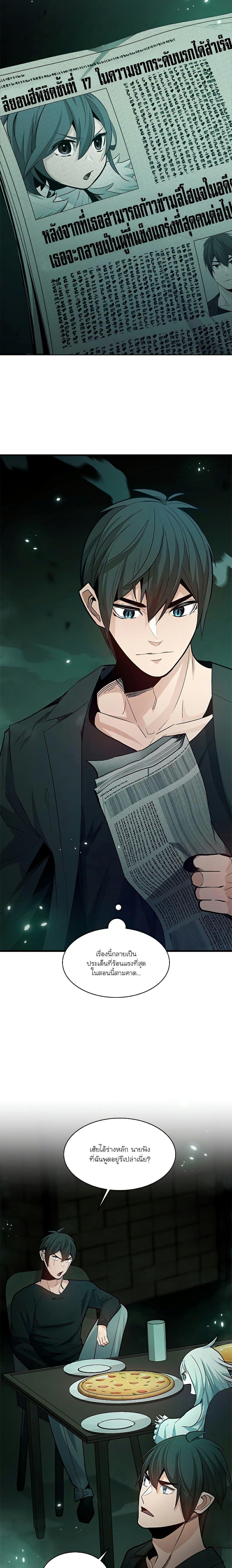 Manga-lc-com อ่านมังงะ อ่านการ์ตูน ออนไลน์ ฟรี The Tutorial is Too Hard ตอนที่ 1 2 3 4 5 6 7 8 9 10 11 12 13 14 ฟรี ไม่มีโฆษณา Manga-lc - อ่าน มังงะ อ่าน การ์ตูน ออนไลน์ อ่านมังงะ ฟรี