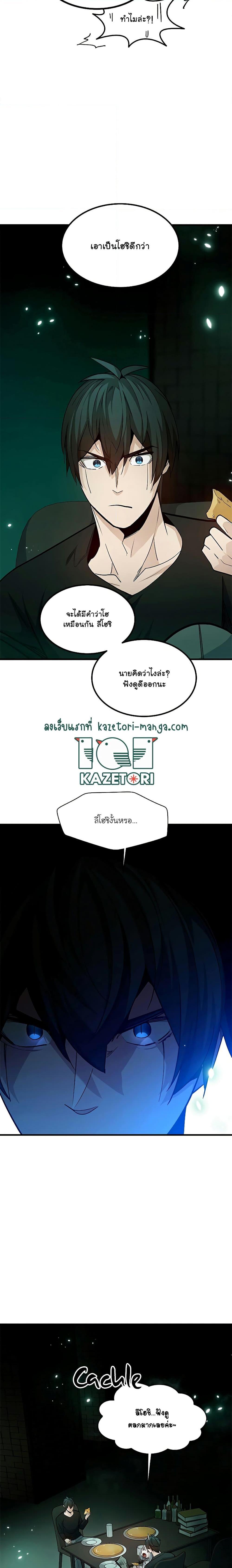 Manga-lc-com อ่านมังงะ อ่านการ์ตูน ออนไลน์ ฟรี The Tutorial is Too Hard ตอนที่ 1 2 3 4 5 6 7 8 9 10 11 12 13 14 ฟรี ไม่มีโฆษณา Manga-lc - อ่าน มังงะ อ่าน การ์ตูน ออนไลน์ อ่านมังงะ ฟรี