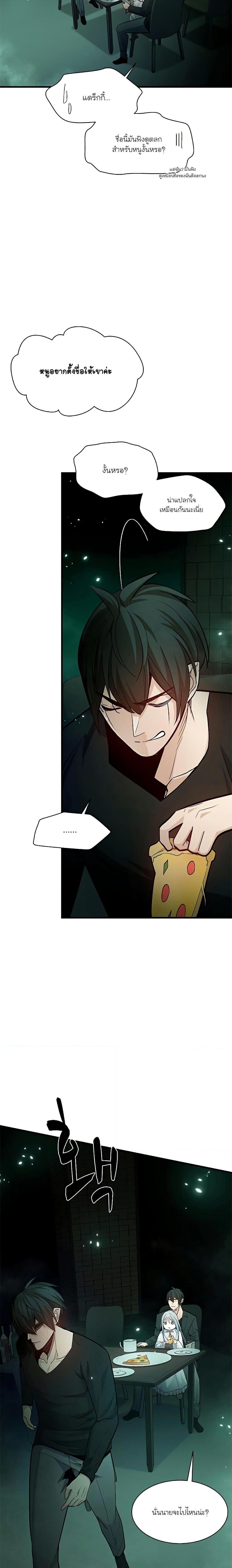 Manga-lc-com อ่านมังงะ อ่านการ์ตูน ออนไลน์ ฟรี The Tutorial is Too Hard ตอนที่ 1 2 3 4 5 6 7 8 9 10 11 12 13 14 ฟรี ไม่มีโฆษณา Manga-lc - อ่าน มังงะ อ่าน การ์ตูน ออนไลน์ อ่านมังงะ ฟรี