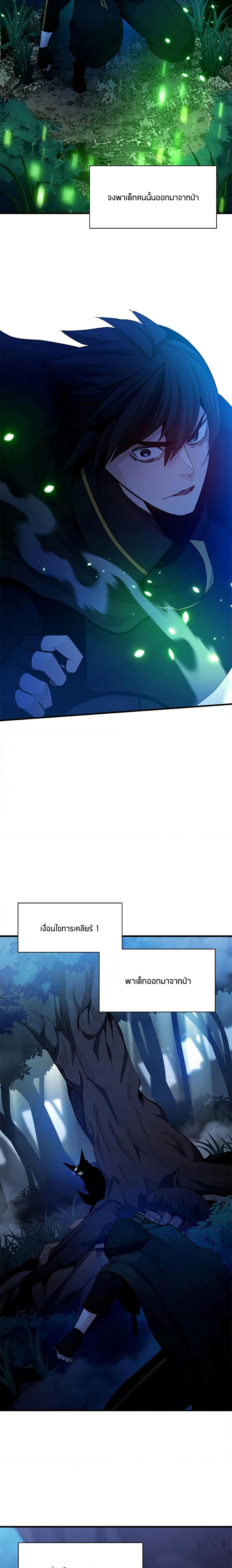 Manga-lc-com อ่านมังงะ อ่านการ์ตูน ออนไลน์ ฟรี The Tutorial is Too Hard ตอนที่ 1 2 3 4 5 6 7 8 9 10 11 12 13 14 ฟรี ไม่มีโฆษณา Manga-lc - อ่าน มังงะ อ่าน การ์ตูน ออนไลน์ อ่านมังงะ ฟรี