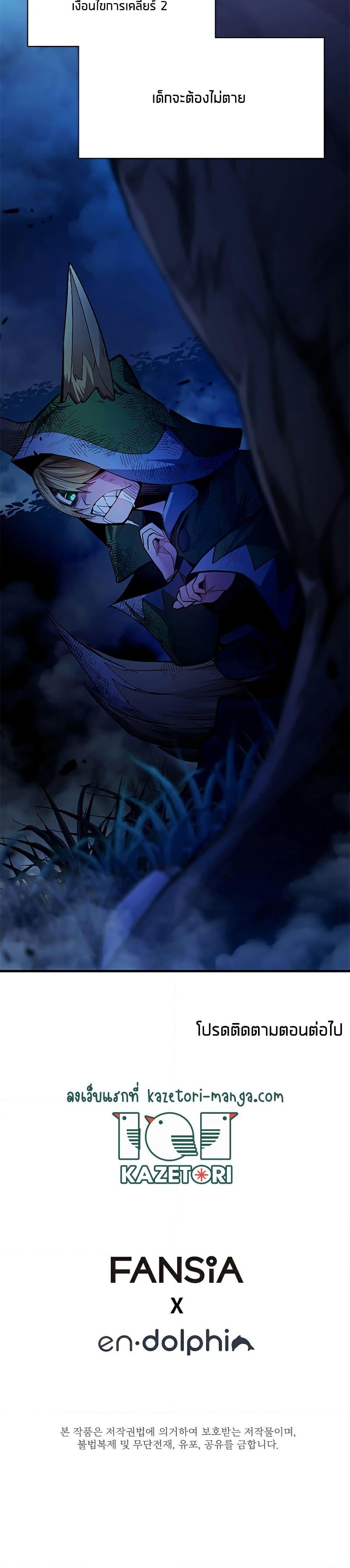 Manga-lc-com อ่านมังงะ อ่านการ์ตูน ออนไลน์ ฟรี The Tutorial is Too Hard ตอนที่ 1 2 3 4 5 6 7 8 9 10 11 12 13 14 ฟรี ไม่มีโฆษณา Manga-lc - อ่าน มังงะ อ่าน การ์ตูน ออนไลน์ อ่านมังงะ ฟรี