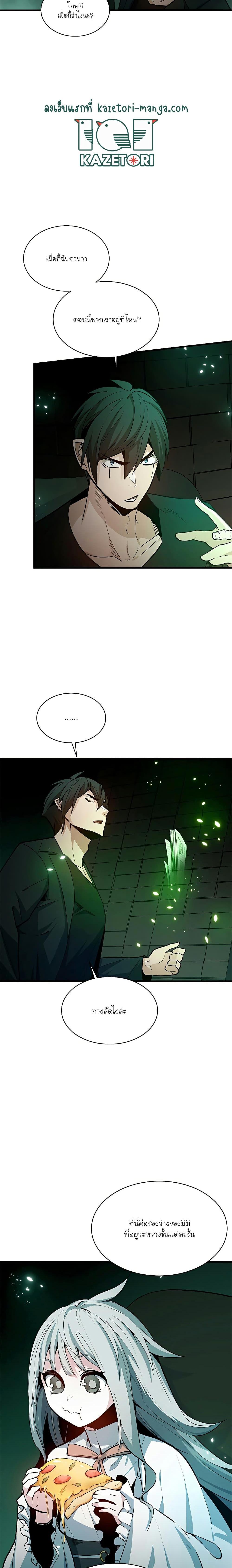 Manga-lc-com อ่านมังงะ อ่านการ์ตูน ออนไลน์ ฟรี The Tutorial is Too Hard ตอนที่ 1 2 3 4 5 6 7 8 9 10 11 12 13 14 ฟรี ไม่มีโฆษณา Manga-lc - อ่าน มังงะ อ่าน การ์ตูน ออนไลน์ อ่านมังงะ ฟรี